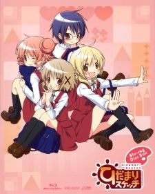 Imagen de Hidamari Sketch