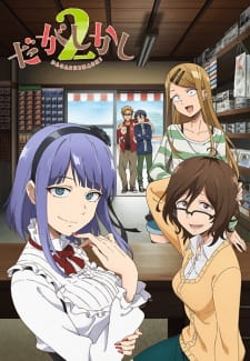 Capa de Dagashi Kashi 2