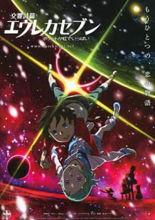Imagen de Koukyoushihen Eureka Seven: Pocket ga Niji de Ippai