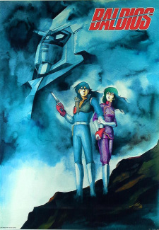 Imagen de Uchuu Senshi Baldios