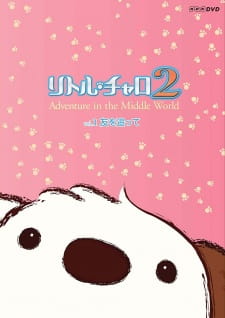 Capa de Little Charo 2
