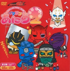 Capa de Kamen Rider Den-O: Imagin Anime 2