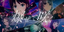 Cover image for Bakuzete Saku