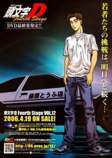 Imagen de Initial D Fourth Stage