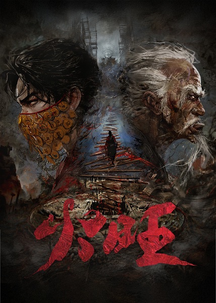 Huo Wang