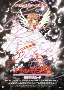Imagen de Cardcaptor Sakura Movie 2: Fuuin Sareta Card