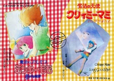 Imagen de Mahou no Princess Minky Momo vs. Mahou no Tenshi Creamy Mami