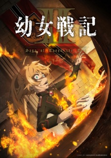 Capa de Youjo Senki II