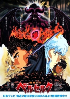 Imagen de Kenpuu Denki Berserk