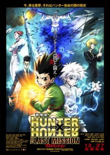 Imagen de Hunter x Hunter Movie 2: The Last Mission