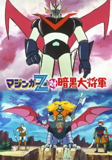 Imagen de Mazinger Z tai Ankoku Daishougun
