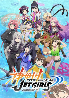 Capa de Kandagawa Jet Girls