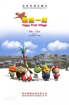 Guoran Yi Ting