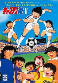 Captain Tsubasa