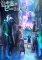 Preview Anime Musim Gugur 2026 - visual tambahan dari sumber