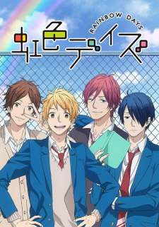 Imagen de Nijiiro Days
