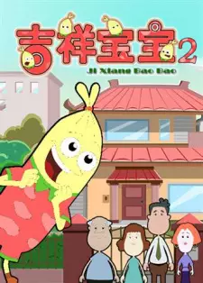 Jixiang Baobao 2nd Season