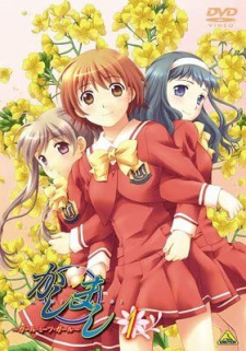 Imagen de Kashimashi: Girl Meets Girl