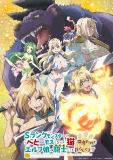 Capa de S-Rank Monster no "Behemoth" dakedo, Neko to Machigawarete Elf Musume no Pet toshite Kurashitemasu