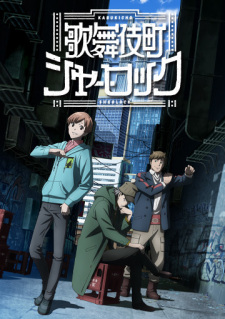Capa de Kabukichou Sherlock