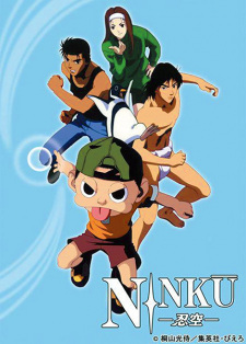 Imagen de Ninkuu