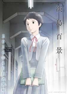 Imagen de Awajima Hyakkei