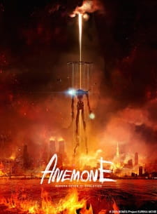 Imagen de Koukyoushihen Eureka Seven Hi-Evolution 2: Anemone
