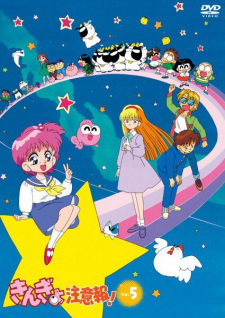 Imagen de Kingyo Chuuihou!