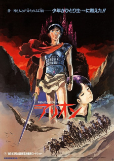 Capa de Arion