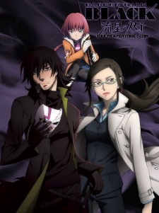 Imagen de Darker than Black: Ryuusei no Gemini