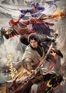 Imagen de Wu Dong Qian Kun 6th Season