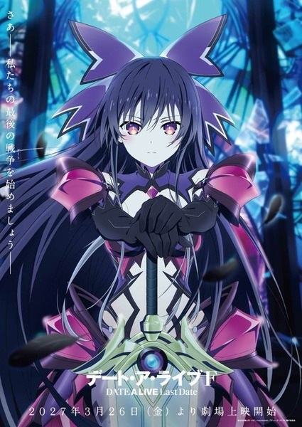 Date A Live F: Last Date