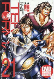 Capa de Terra Formars: Earth-hen