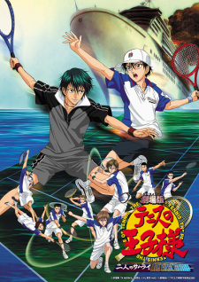 Tennis no Oujisama Movie 1: Futari no Samurai - The First Game