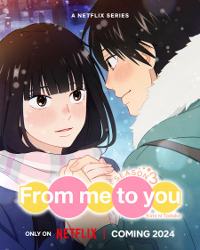 Imagen de Kimi ni Todoke 3rd Season