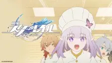 Chufang Ji Zhanchang!