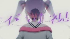 Fukashi