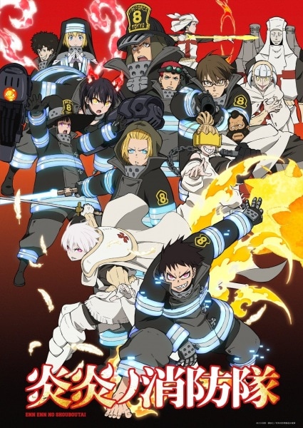 Fire Force, Enen no Shouboutai