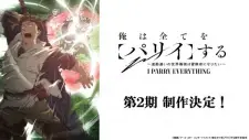 Ore wa Subete wo "Parry" suru: Gyaku Kanchigai no Sekai Saikyou wa Boukensha ni Naritai 2nd Season