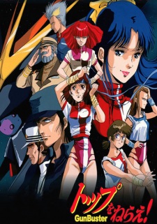 Imagen de Top wo Nerae! Gunbuster