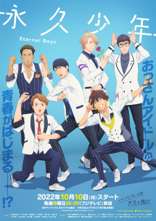 Poster de Eternal Boys