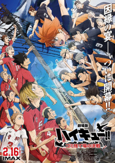 Imagen de Haikyuu!! Movie: Gomisuteba no Kessen