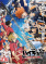Haikyuu!! Movie: Gomisuteba no Kessen