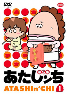 Capa de Atashin'chi Specials