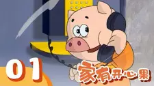 Jia You Kaixin Guo
