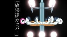 Capa de Houkago Kappa