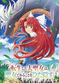 Poster de Tensei shita Daiseijo wa, Seijo de Aru Koto wo Hitakakusu