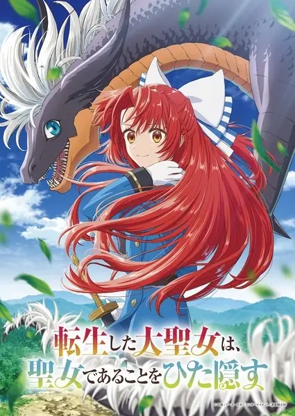 Tensei shita Daiseijo wa, Seijo de Aru Koto wo Hitakakusu