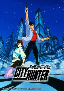 Imagen de City Hunter