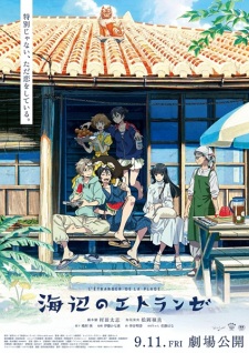 Capa de Umibe no Étranger